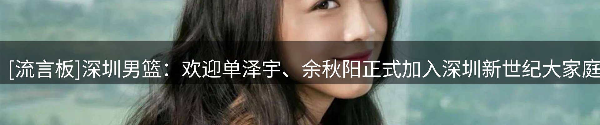 品牌资讯
